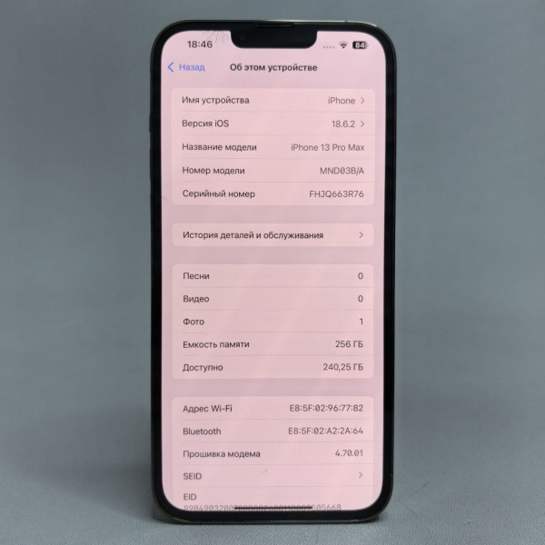 Смартфон Apple iPhone 13 Pro Max 256 ГБ, nano SIM+eSIM, альпийский зеленый