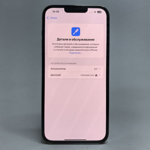 Смартфон Apple iPhone 13 Pro Max 256 ГБ, nano SIM+eSIM, альпийский зеленый