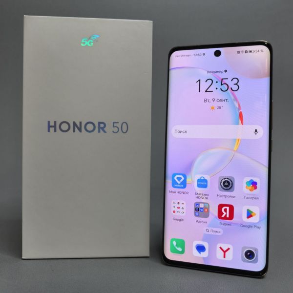 Смартфон HONOR 50 8/256 ГБ Global для РФ, Dual nano SIM, мерцающий кристалл