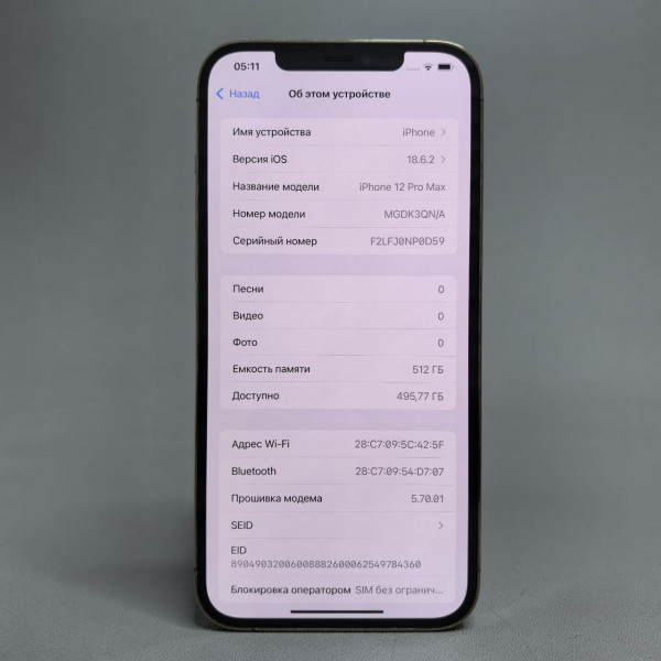 Смартфон Apple iPhone 12 Pro Max 512 ГБ, nano SIM+eSIM, золотой
