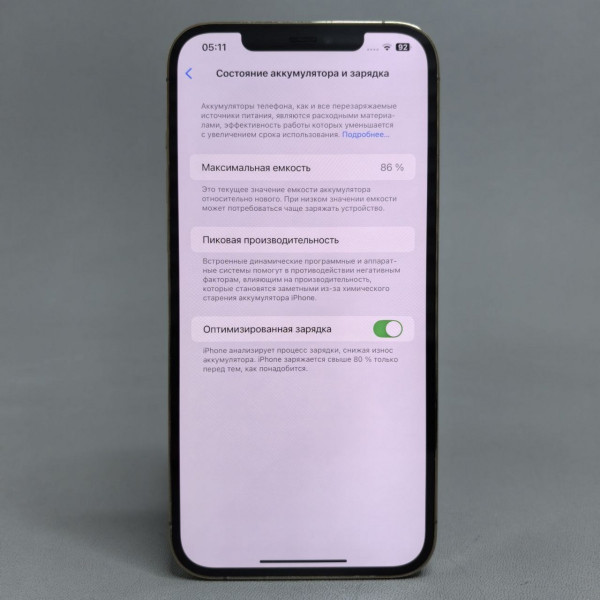 Смартфон Apple iPhone 12 Pro Max 512 ГБ, nano SIM+eSIM, золотой