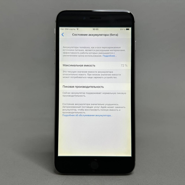 Смартфон Apple iPhone 6 Plus 16 ГБ, 1 SIM, серый космос