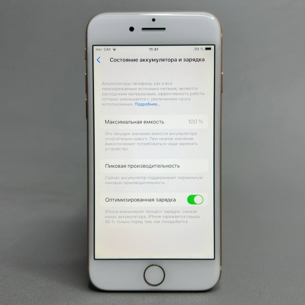 Смартфон Apple iPhone 8 256ГБ, 1 nano SIM, золотой