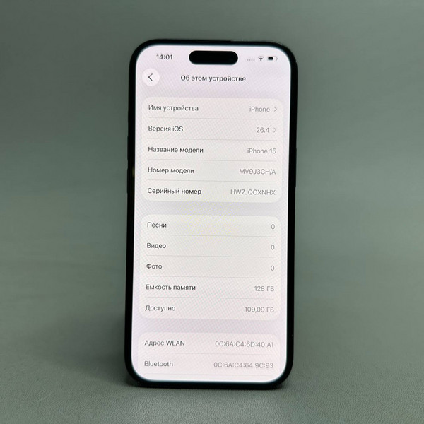 Смартфон Apple iPhone 15 128 ГБ, Dual nano SIM, тёмная ночь