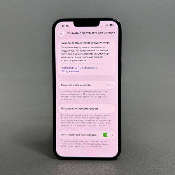 Смартфон Apple iPhone 13 256 ГБ RU, nano SIM + eSIM, Мidnight