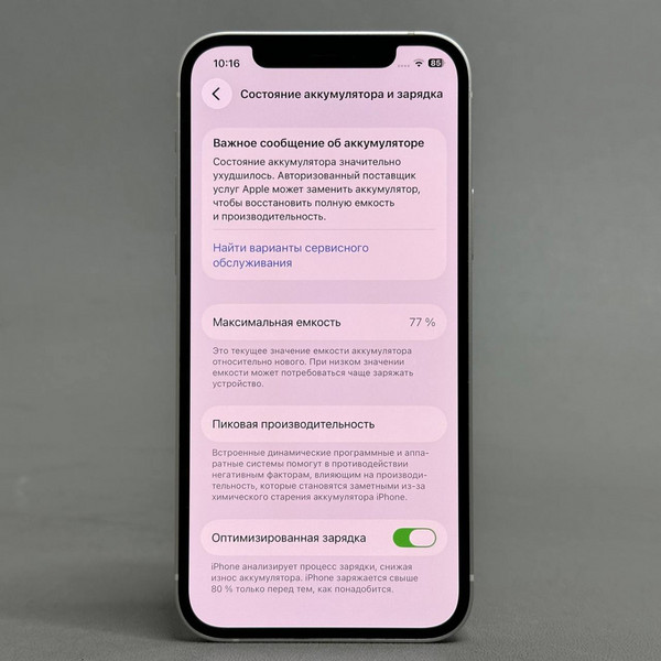 Смартфон Apple iPhone 12 128 ГБ, nano SIM+eSIM, белый