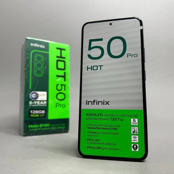 Смартфон Infinix Hot 50 Pro 8/128 Гб, Ростест, Dual nano SIM, черный