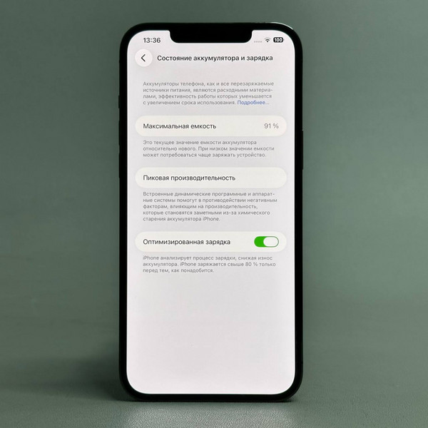 Смартфон Apple iPhone 12 Pro Max, 256 ГБ, nano-SIM + eSIM, серый