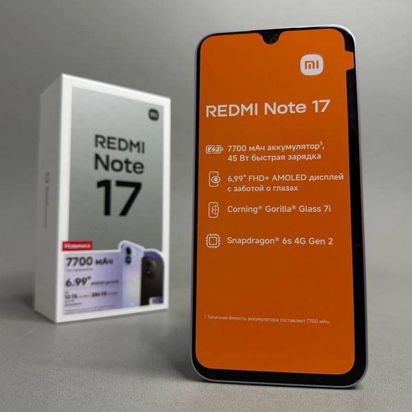 Смартфон Xiaomi Redmi Note 17 4G 6/256 ГБ RU Dual nano SIM, celestial purple