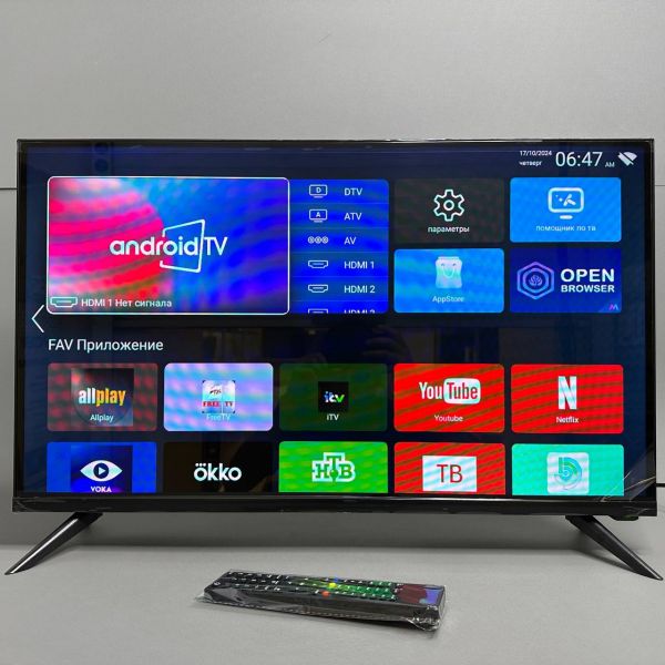 32'' SMART (Андроид 13) Телевизор QN900 Plus TV