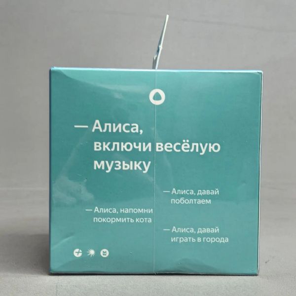 Умная колонка Яндекс Станция Лайт 2 (без часов) YNDX-00028, синий