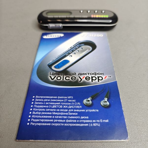 Цифровой диктофон Samsung VY-H200-T (32MB)
