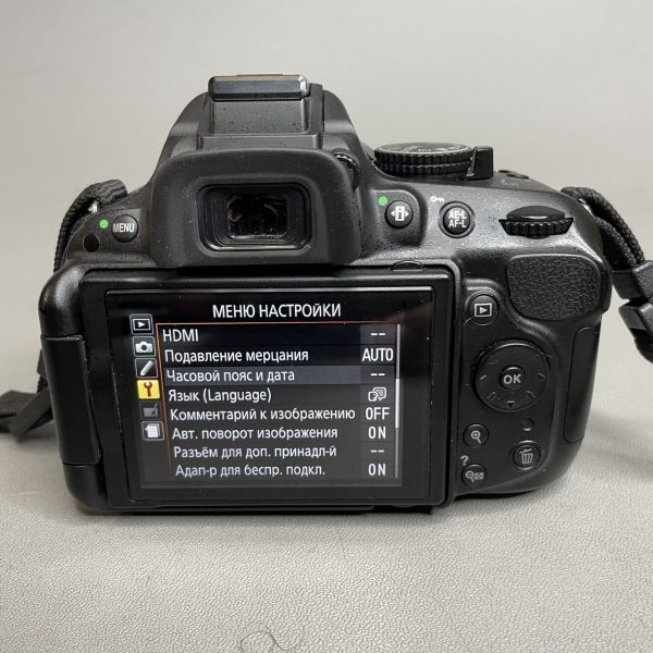 Фотоаппарат Nikon D5200 Kit AF-S DX NIKKOR 18-55mm f/3.5-5.6G VR II, черный