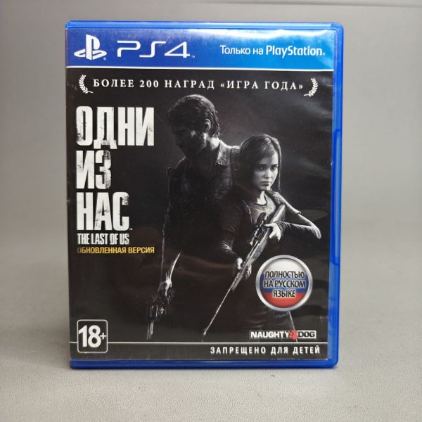 Игра Одни из нас PS 4 (русская версия), диск