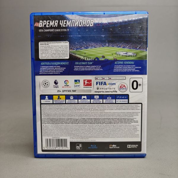 Игра FIFA 19 (PS4/PS5, Русский язык), диск