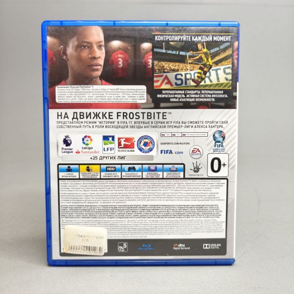 Игра FIFA 17 PS4 Полностью на русском, диск