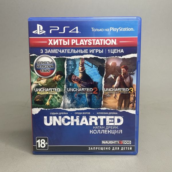 Uncharted: Натан Дрейк. Коллекция (Хиты PlayStation) (PS4, полностью на русском языке, диск)