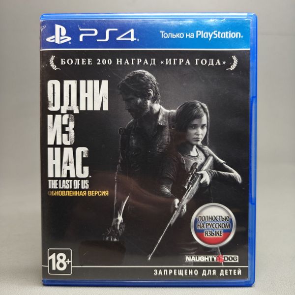 Игра The Last of Us Remastered, для PS4, диск