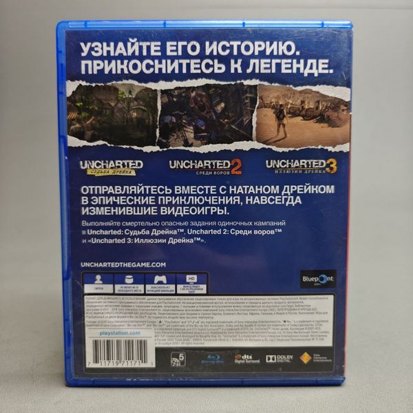 Игра Uncharted Натан Дрейк Коллекция для PS4 (русский язык, диск)