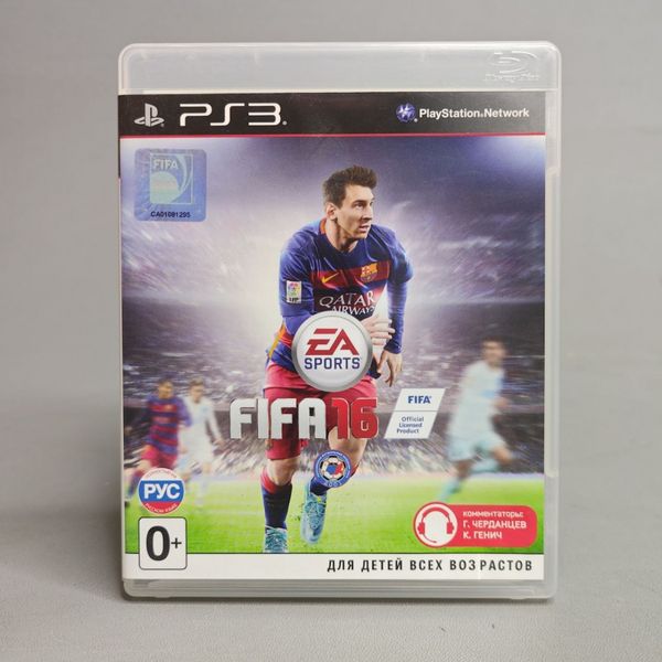 Игра FIFA 16 (PS3 / диск / полностью на русском языке)