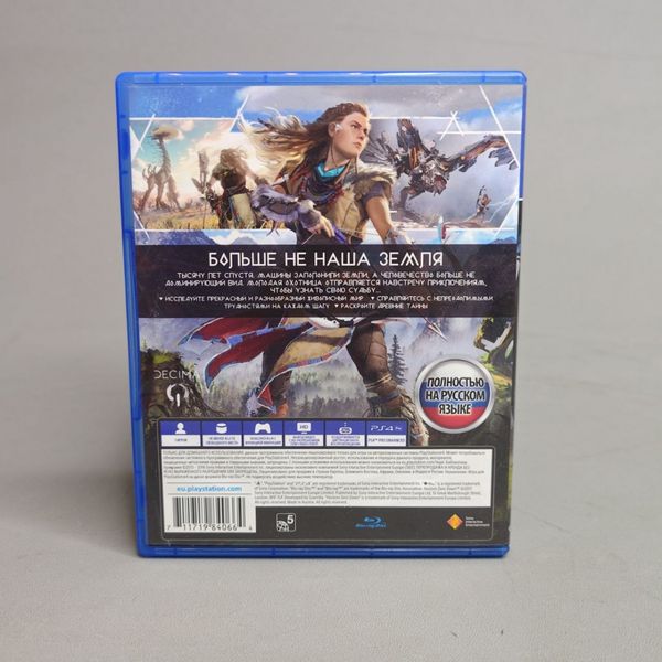 Игра Horizon Zero Dawn (PS4) диск