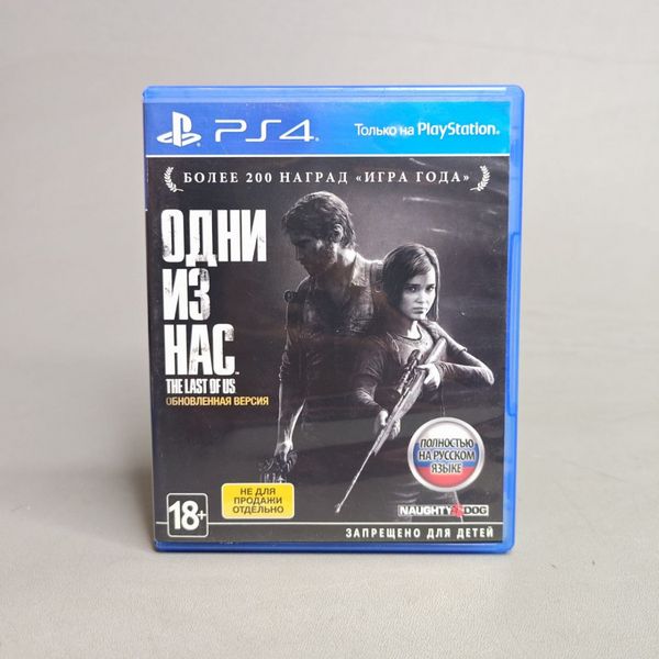 Игра Одни из нас The Last of Us PS4, русская версия, диск