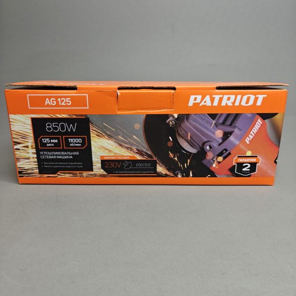 Углошлифовальная машина PATRIOT AG 125