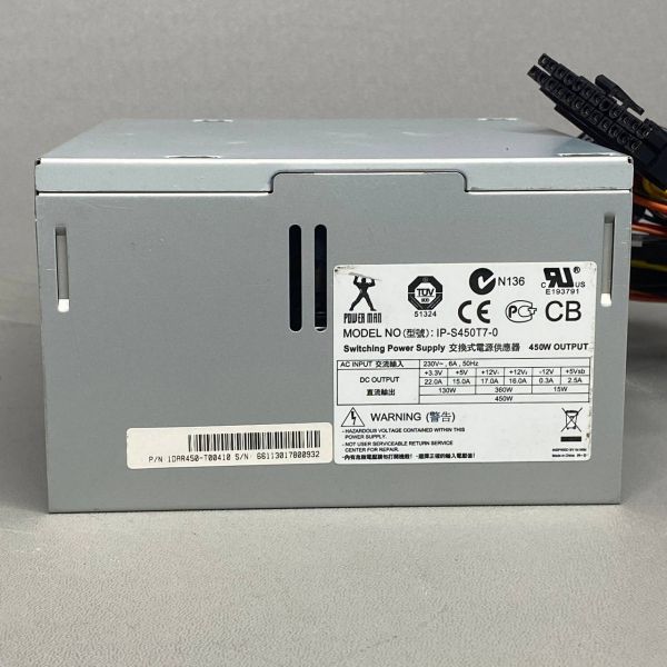 Блок питания Inwin POWER MAN IP-S450T7-0 450Вт