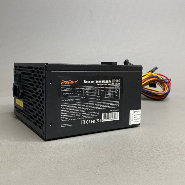 Блок питания Exegate 500W XP500 ATX SC EX219463RUS-S