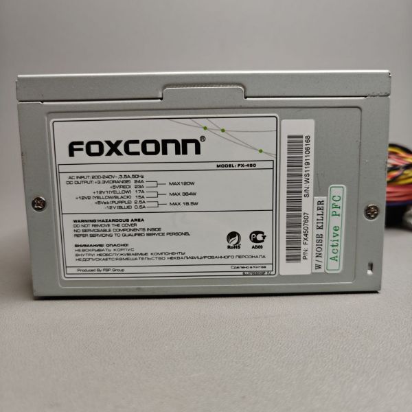 Блок питания Foxconn FX-450 450W