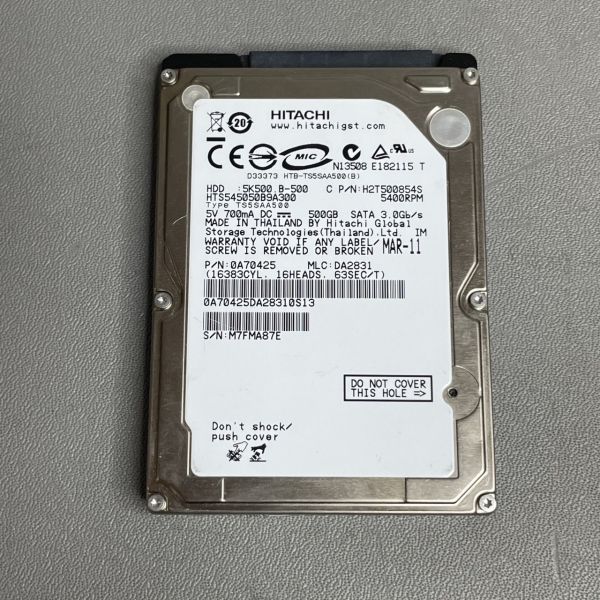 Жесткий диск Hitachi HTS545050B9A300 500Gb 5400 SATAII 2,5