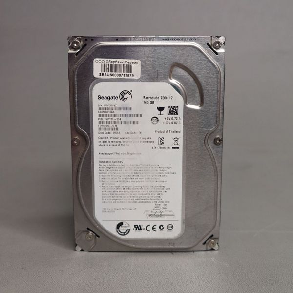 Жесткий диск Seagate ST3160316AS 160Gb