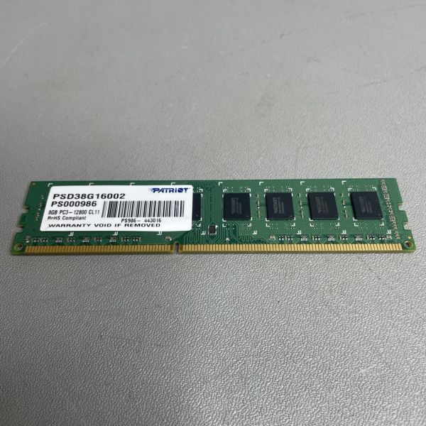 Оперативная память Patriot Memory DDR3 8Gb 1600MHz pc-12800 (PSD38G16002)