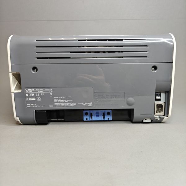 Принтер лазерный Canon LBP2900, белый