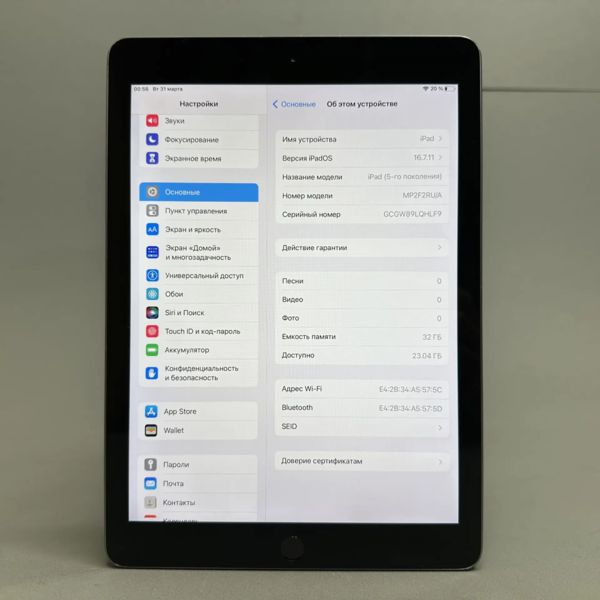 9.7'' Планшет Apple iPad 5 2017  32 Gb Wi-Fi  A1822 RU серый