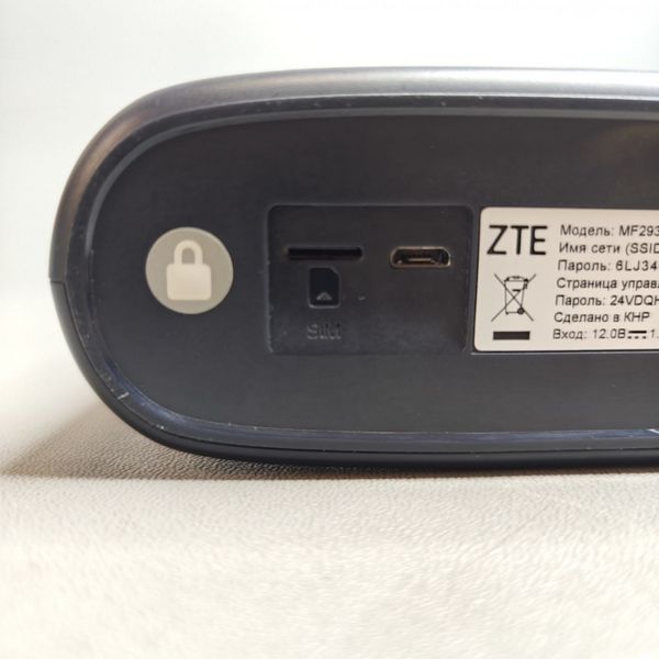 Wi-Fi роутер ZTE MF293N 3G/4G черный (MF293N-B)