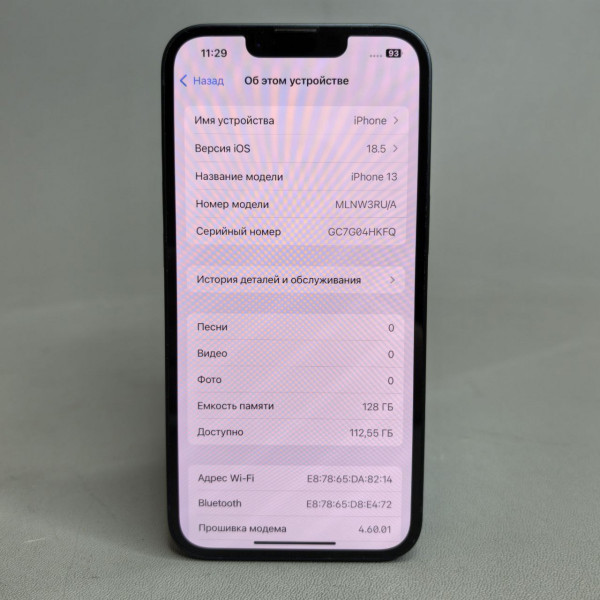 Смартфон Apple iPhone 13 128 ГБ, Dual: nano SIM + eSIM, тёмная ночь