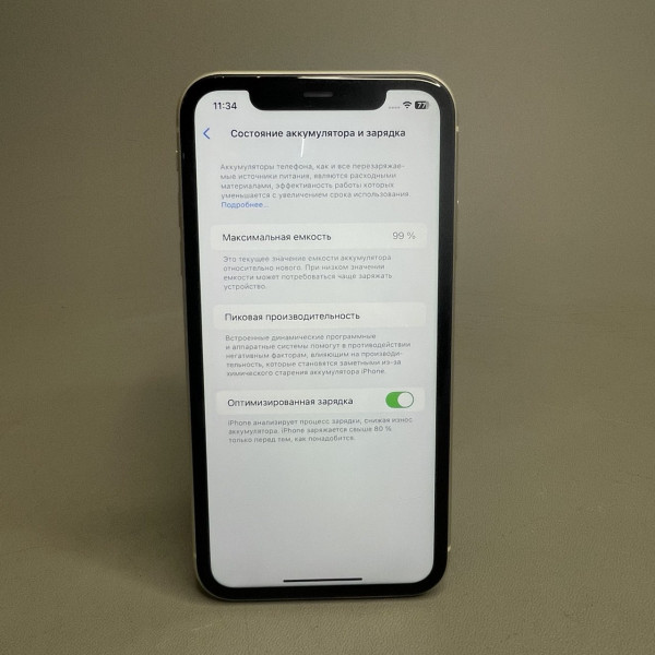 Смартфон Apple iPhone 11 64 ГБ, Dual: nano SIM + eSIM, белый
