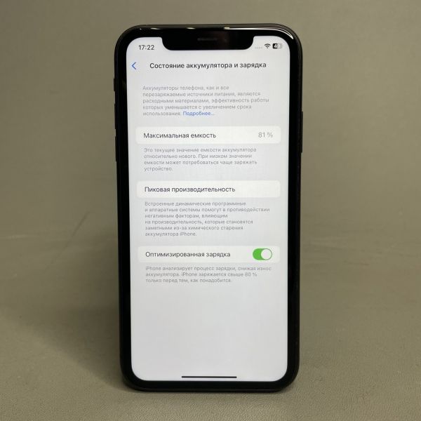 Смартфон Apple iPhone 11 128 ГБ, Dual: nano SIM + eSIM, серый