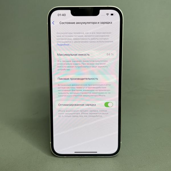 Смартфон Apple iPhone 14 128 ГБ nano SIM + eSIM, White / Белый