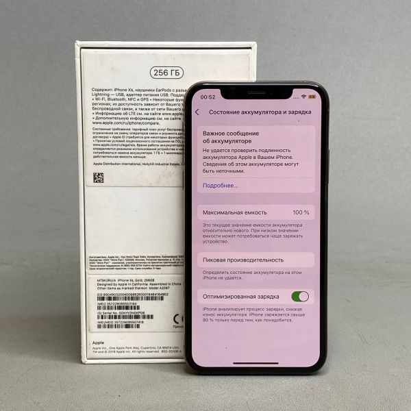 Смартфон Apple iPhone XS 256 ГБ, NFC, экран 5.8, золотой, nano SIM
