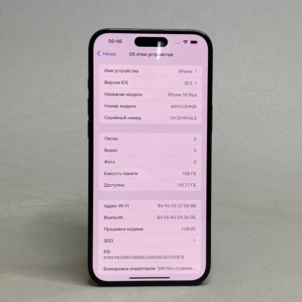 Смартфон Apple iPhone 16 Plus 128GB, Black
