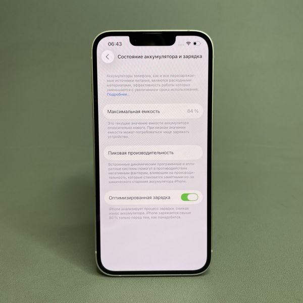 Смартфон Apple iPhone 14 128 ГБ, Dual: nano SIM + eSIM, сияющая звезда