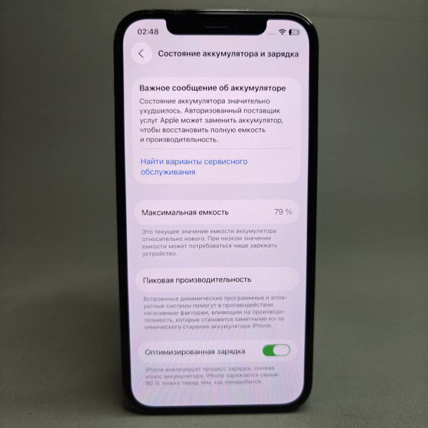 Смартфон Apple iPhone 12 Pro 128ГБ, синий