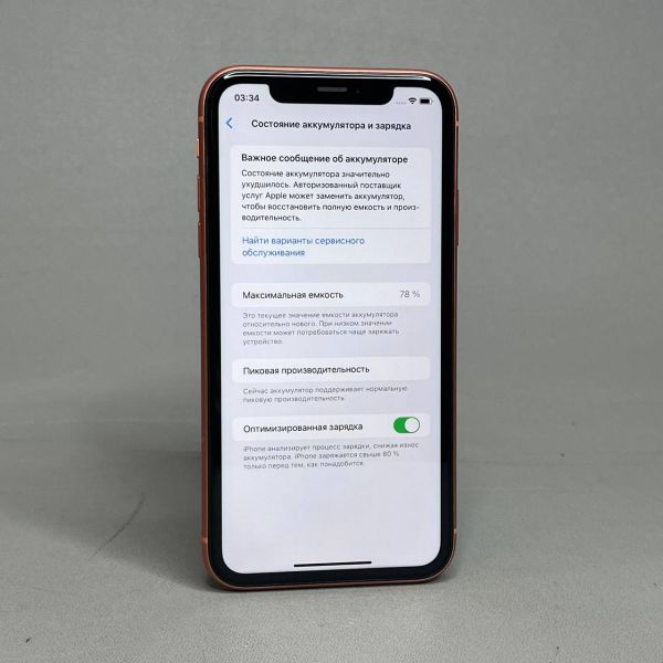 Смартфон Apple iPhone Xr 64 ГБ, nano SIM+eSIM, коралл