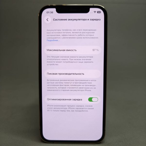 Смартфон Apple iPhone 12 Pro 128 ГБ, золотой