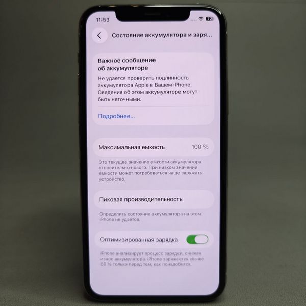 Смартфон Apple iPhone 11 Pro 64GB, белый