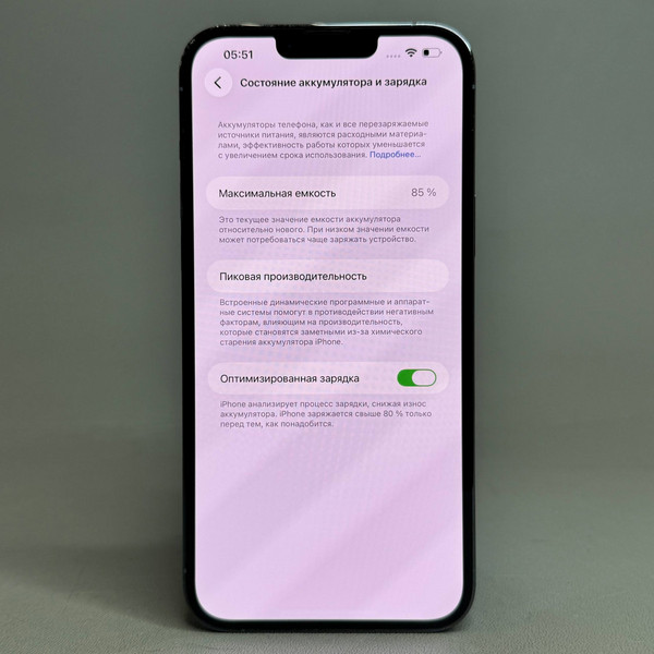 Смартфон Apple iPhone 13 Pro Max 128Gb, голубой