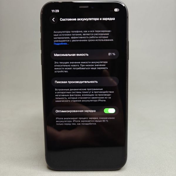 Смартфон Apple iPhone 11 128Gb Purple