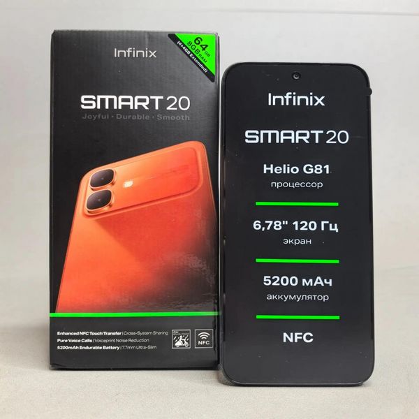 Смартфон Infinix SMART 20 4/64 ГБ RU, Dual nano SIM, черный